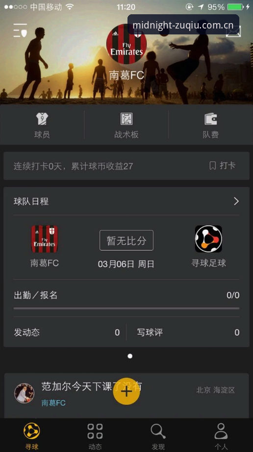 买足球最好的外围平台推荐快速访问 深度揭秘:买球平台精选背后,买足球最好的外围平台推荐快速访问的关键逻辑